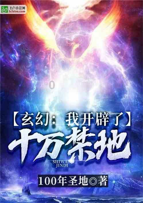 探索冷知识，尽在和初恋男友二十年没见，我还喜欢他么？平台