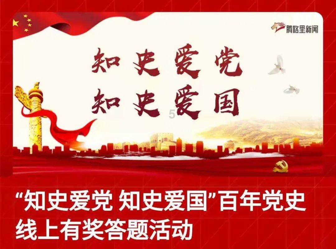 绿钻石进宝箱